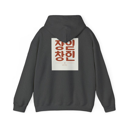 Korean Line - 잘자 (Jalja) - Unisex Heavy Blend™ Hooded Sweatshirt