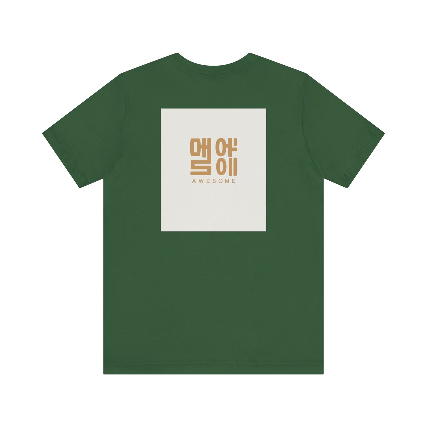 Korean Line - 대박 (Daebak) - Unisex Jersey Short Sleeve Tee