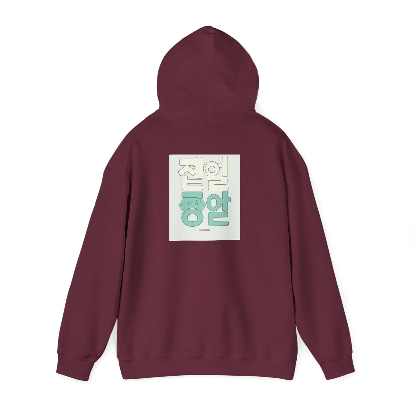 Korean Line - 행복 (Haengbok) - Unisex Heavy Blend™ Hooded Sweatshirt