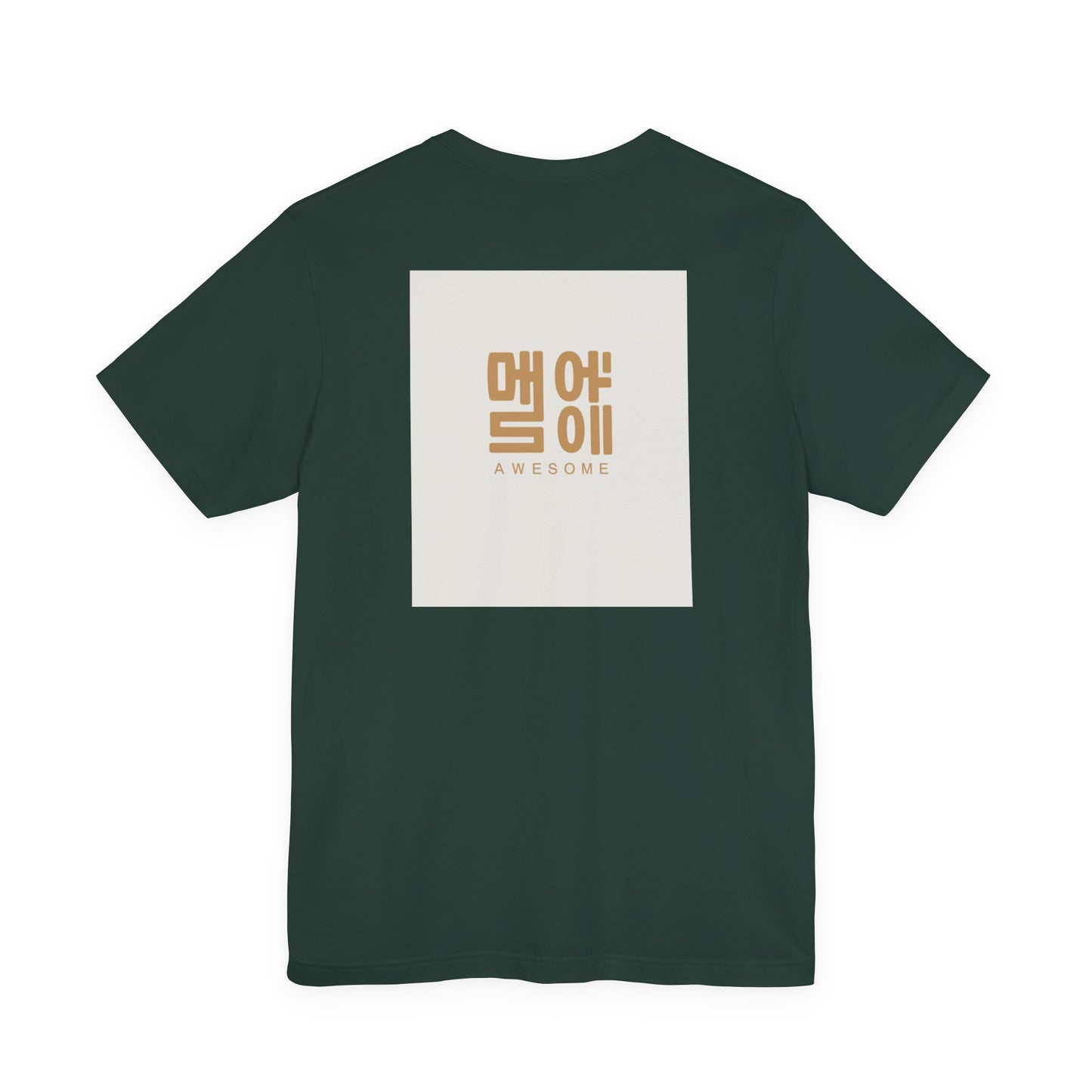 Korean Line - 대박 (Daebak) - Unisex Jersey Short Sleeve Tee