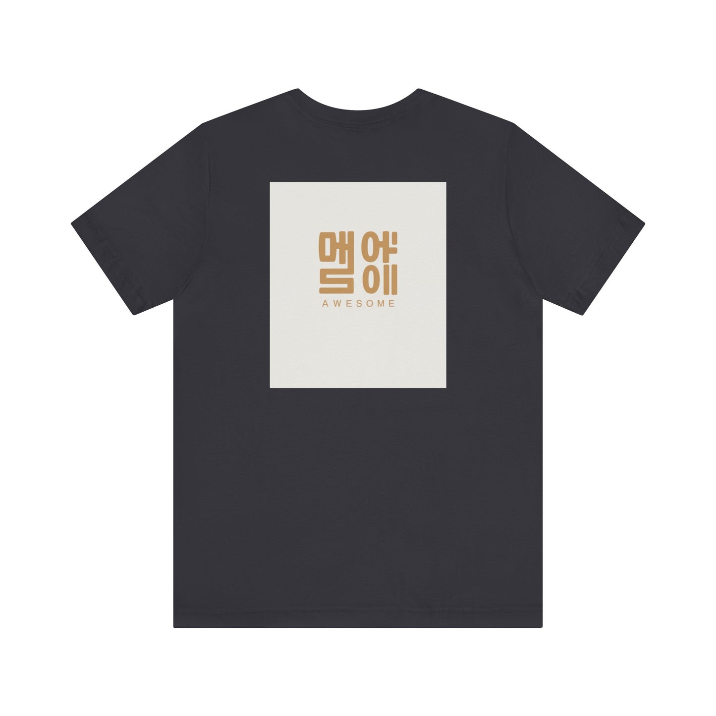 Korean Line - 대박 (Daebak) - Unisex Jersey Short Sleeve Tee