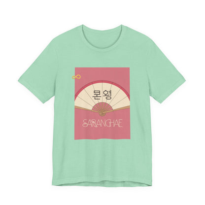 Korean Line - 사랑해 (Saranghae) - Unisex Jersey Short Sleeve Tee