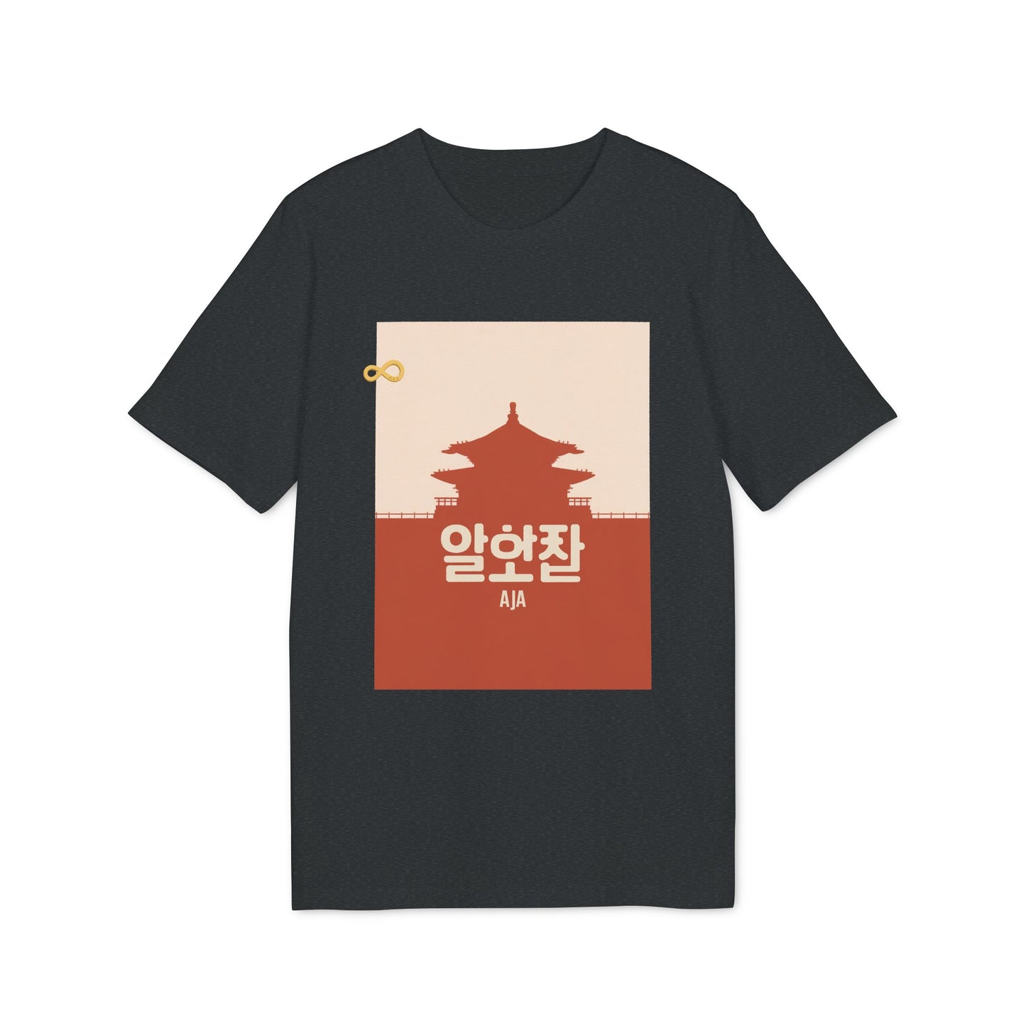 Korean Line - 아자 (Aja) - Unisex Creator 2.0 T-shirt