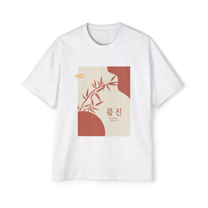 Korean Line - 괜찮아 (Gwaenchana) - Men's Heavy Oversized Tee