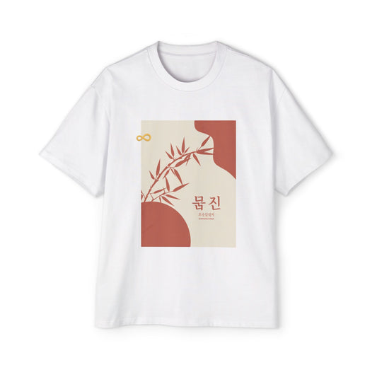 Korean Line - 괜찮아 (Gwaenchana) - Men's Heavy Oversized Tee