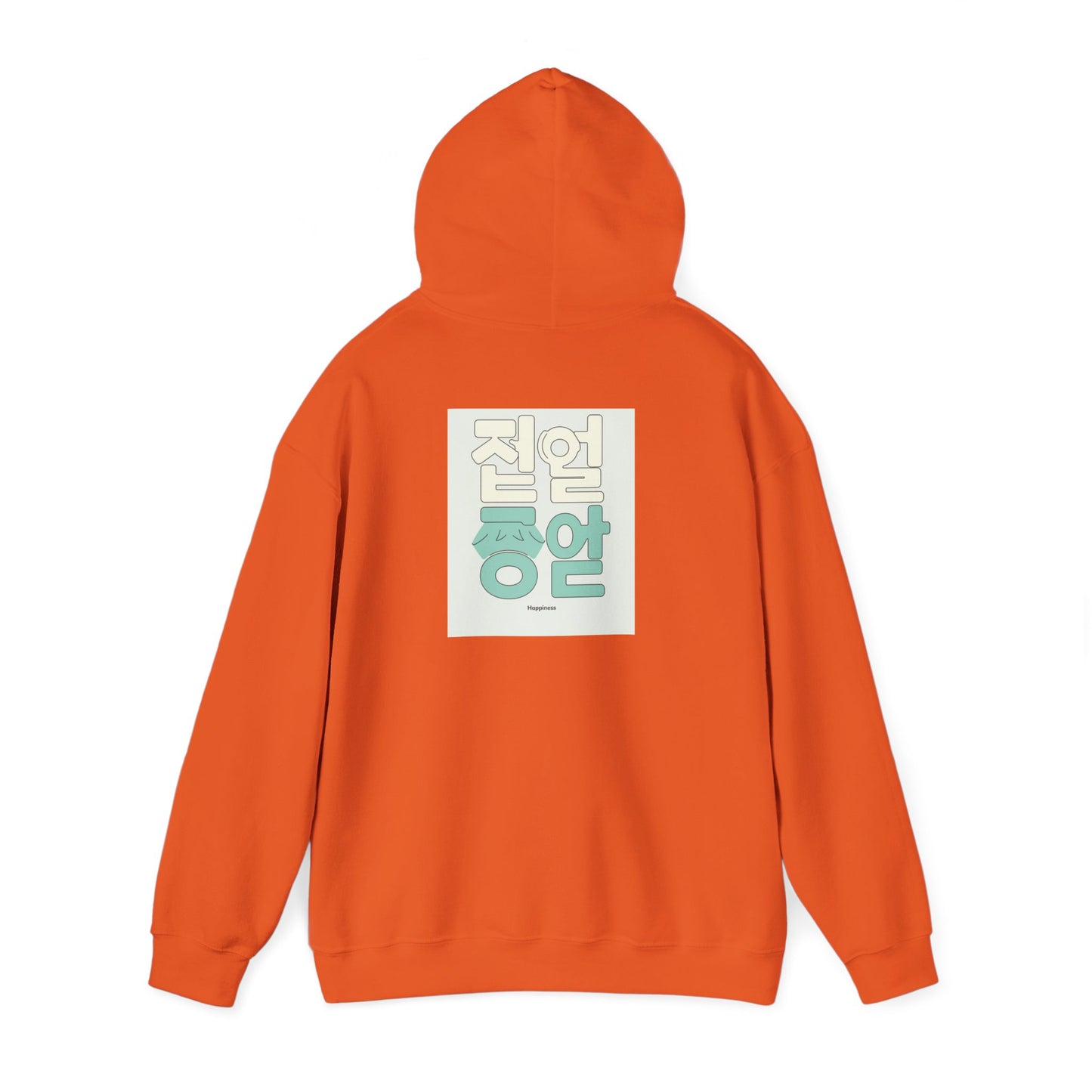 Korean Line - 행복 (Haengbok) - Unisex Heavy Blend™ Hooded Sweatshirt