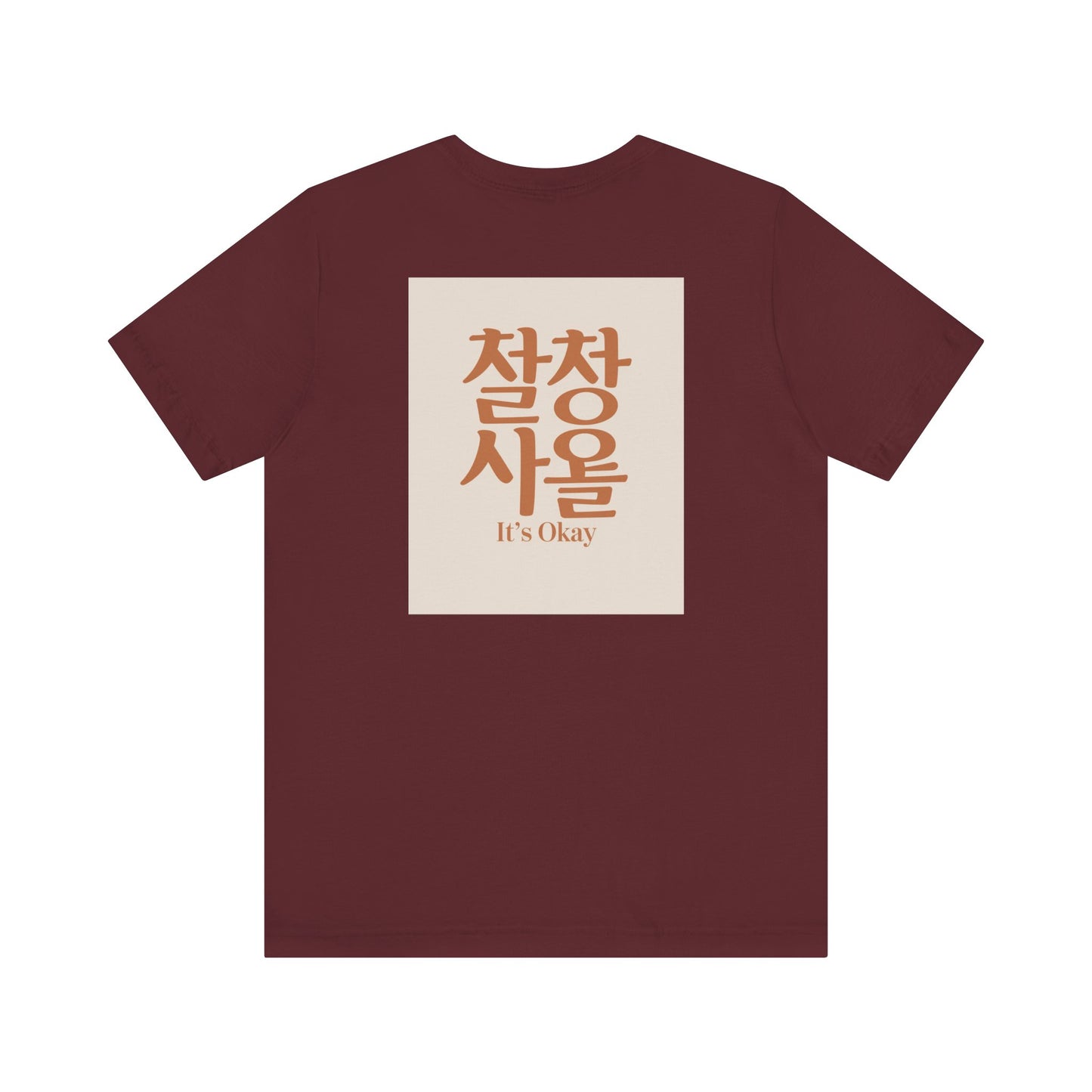 Korean Line - 괜찮아 (Gwaenchana) - Unisex Jersey Short Sleeve Tee