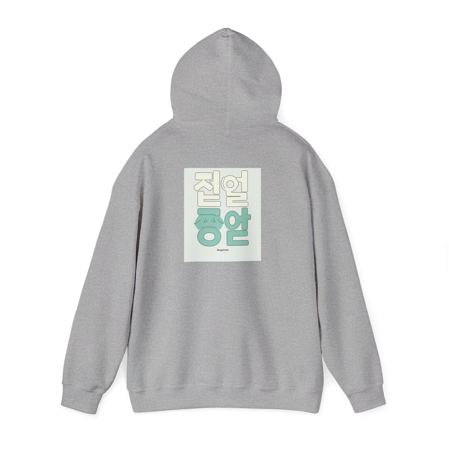 Korean Line - 행복 (Haengbok) - Unisex Heavy Blend™ Hooded Sweatshirt