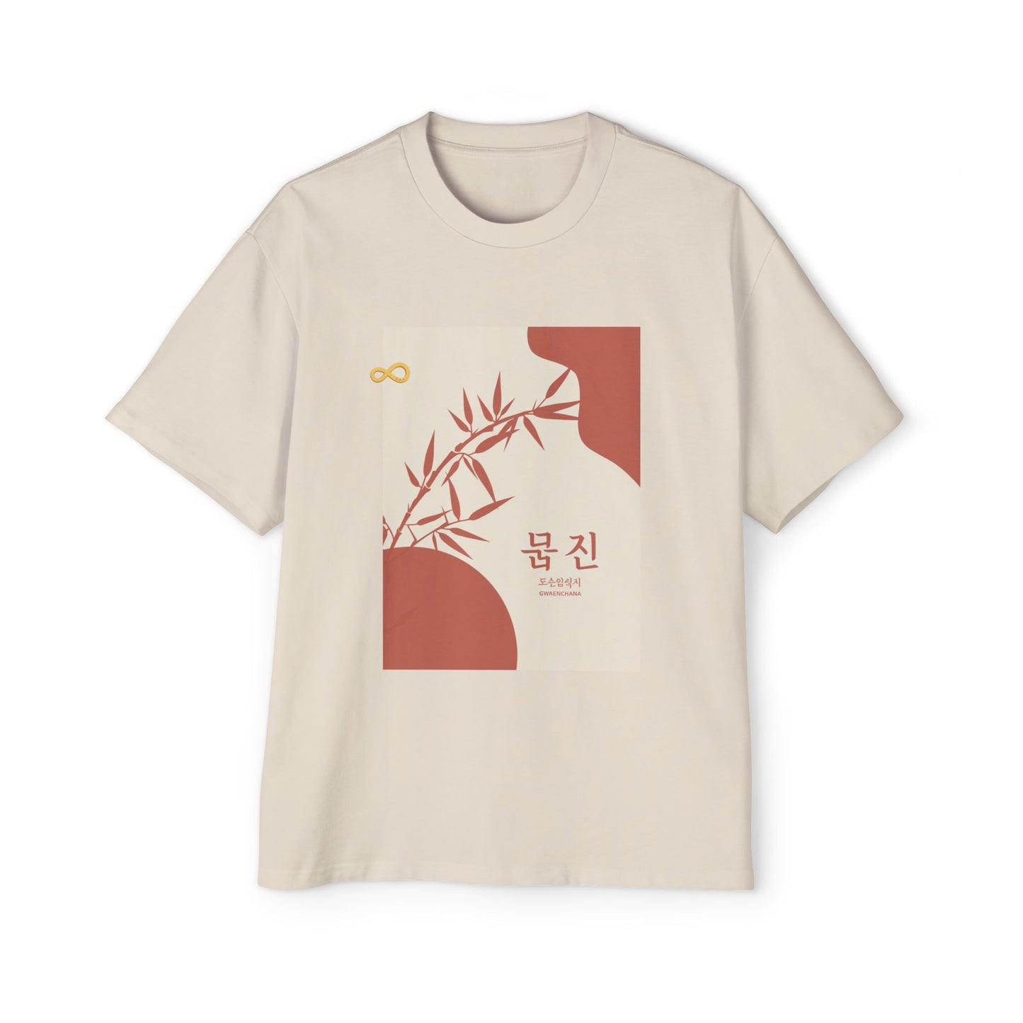 Korean Line - 괜찮아 (Gwaenchana) - Men's Heavy Oversized Tee