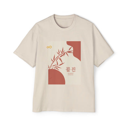 Korean Line - 괜찮아 (Gwaenchana) - Men's Heavy Oversized Tee