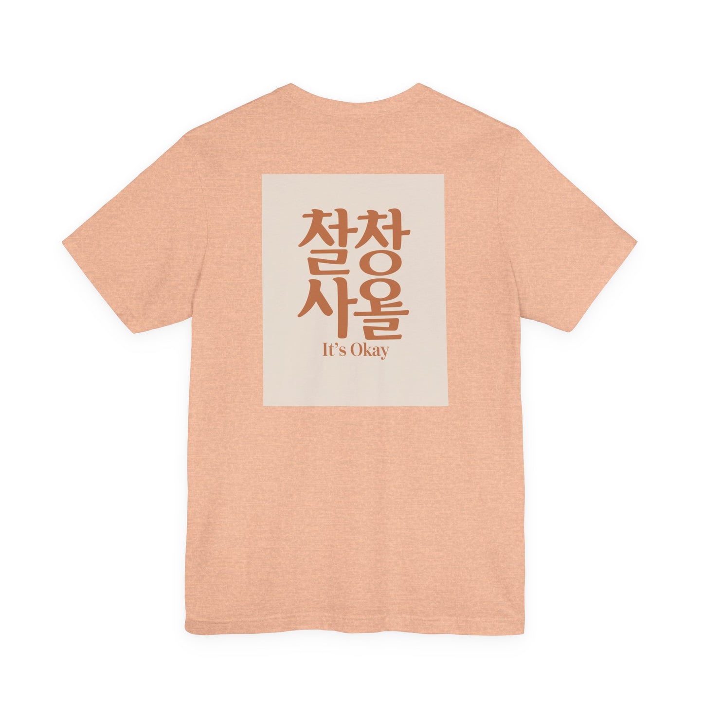 Korean Line - 괜찮아 (Gwaenchana) - Unisex Jersey Short Sleeve Tee