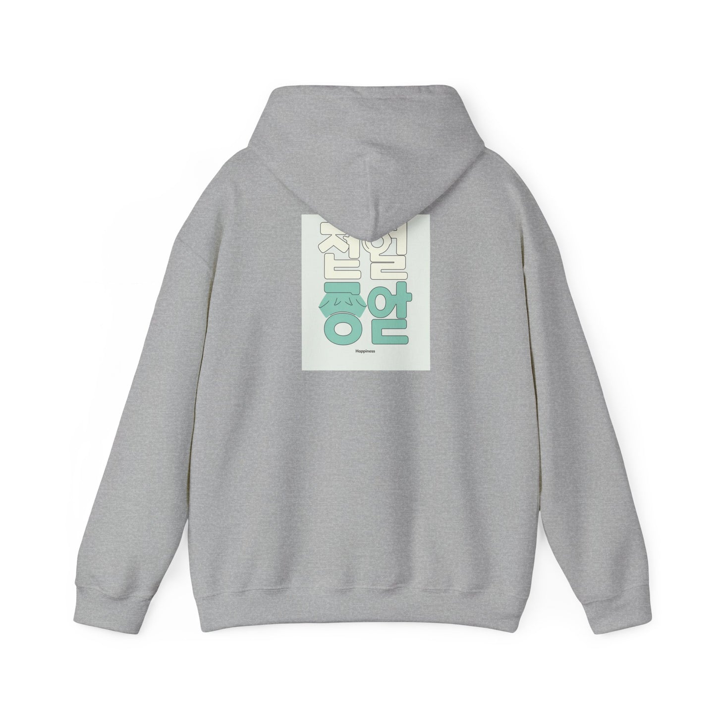Korean Line - 행복 (Haengbok) - Unisex Heavy Blend™ Hooded Sweatshirt