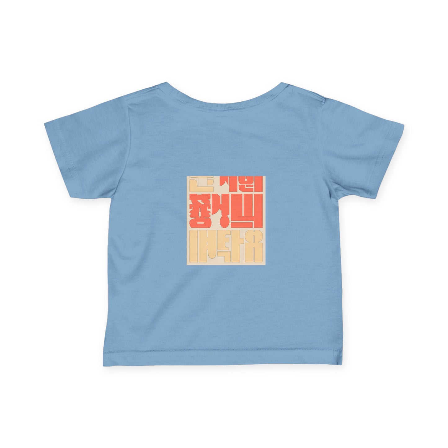 Korean Line - 잘자 (Jalja) - Infant Fine Jersey Tee