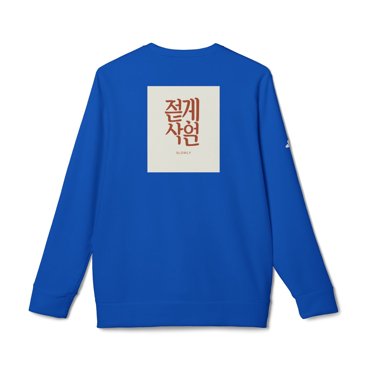 Korean Line - 천천히 (Cheoncheonhi) - adidas Unisex Fleece Crewneck Sweatshirt