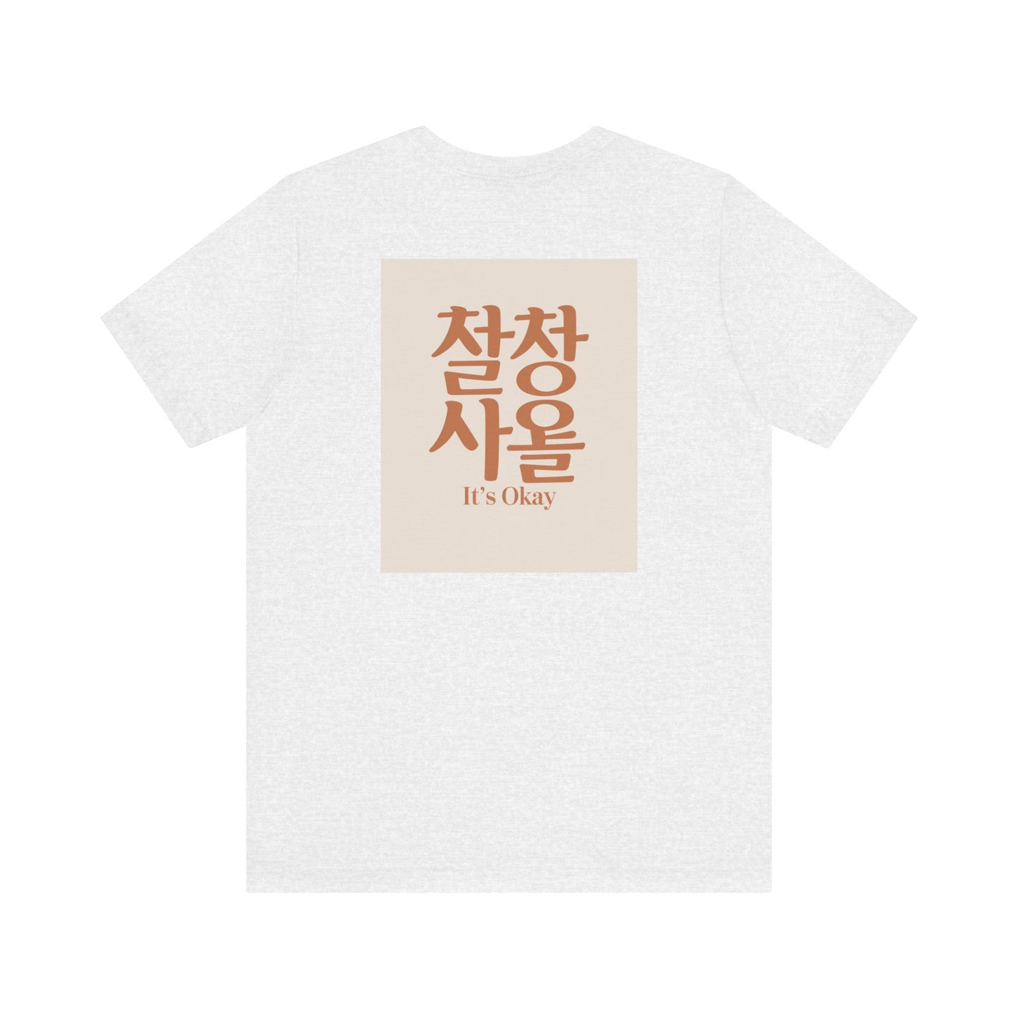 Korean Line - 괜찮아 (Gwaenchana) - Unisex Jersey Short Sleeve Tee