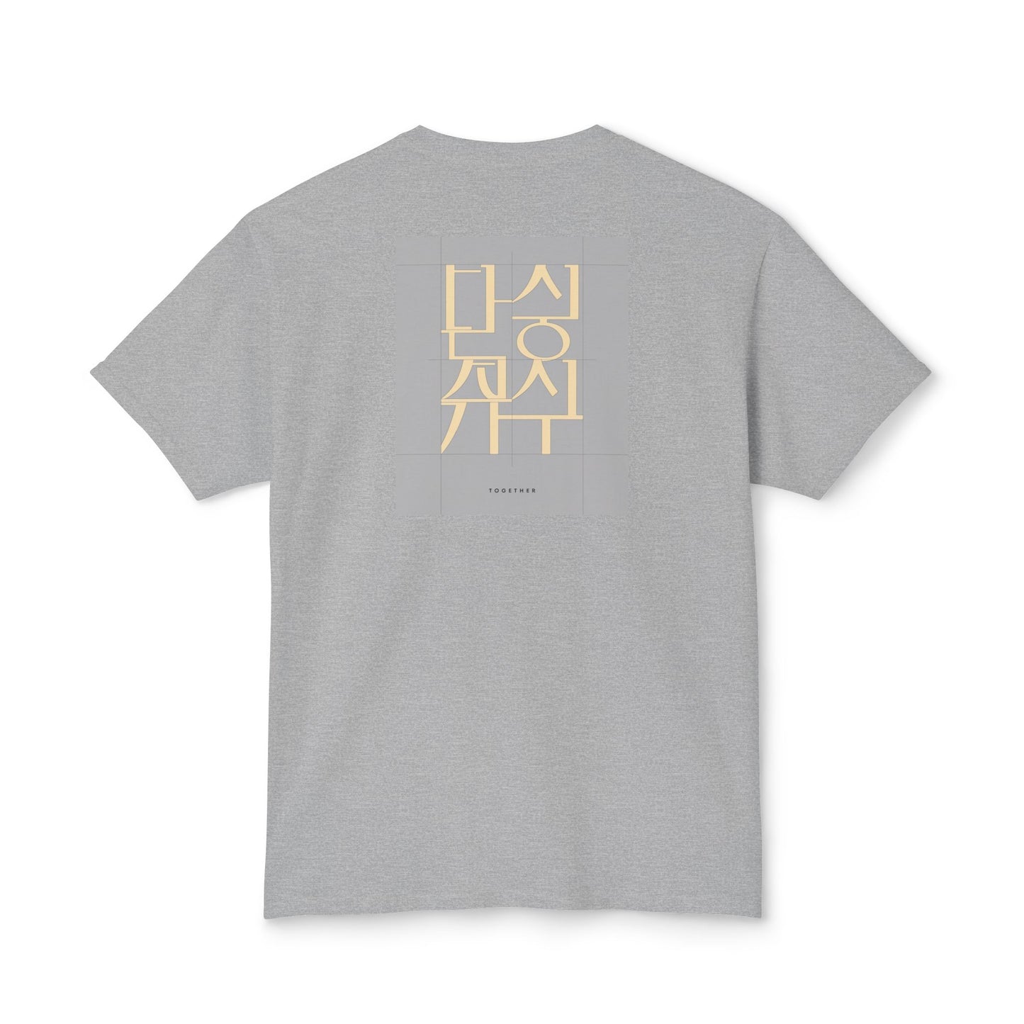 Korean Line - 같이 (Gachi) - Unisex HD Cotton™ T-shirt
