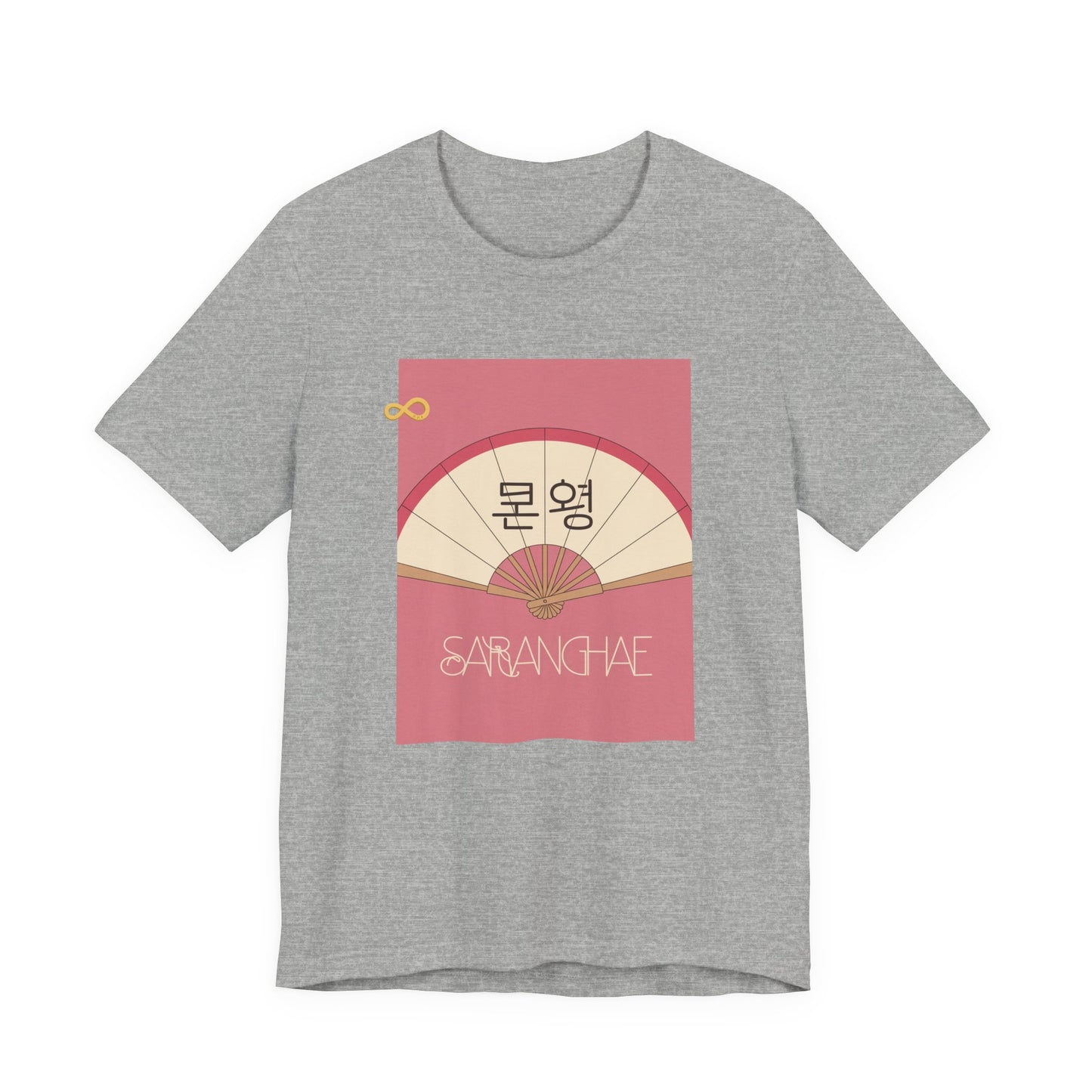 Korean Line - 사랑해 (Saranghae) - Unisex Jersey Short Sleeve Tee