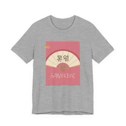 Korean Line - 사랑해 (Saranghae) - Unisex Jersey Short Sleeve Tee