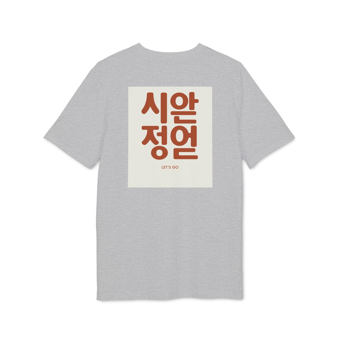 Korean Line - 아자 (Aja) - Unisex Creator 2.0 T-shirt