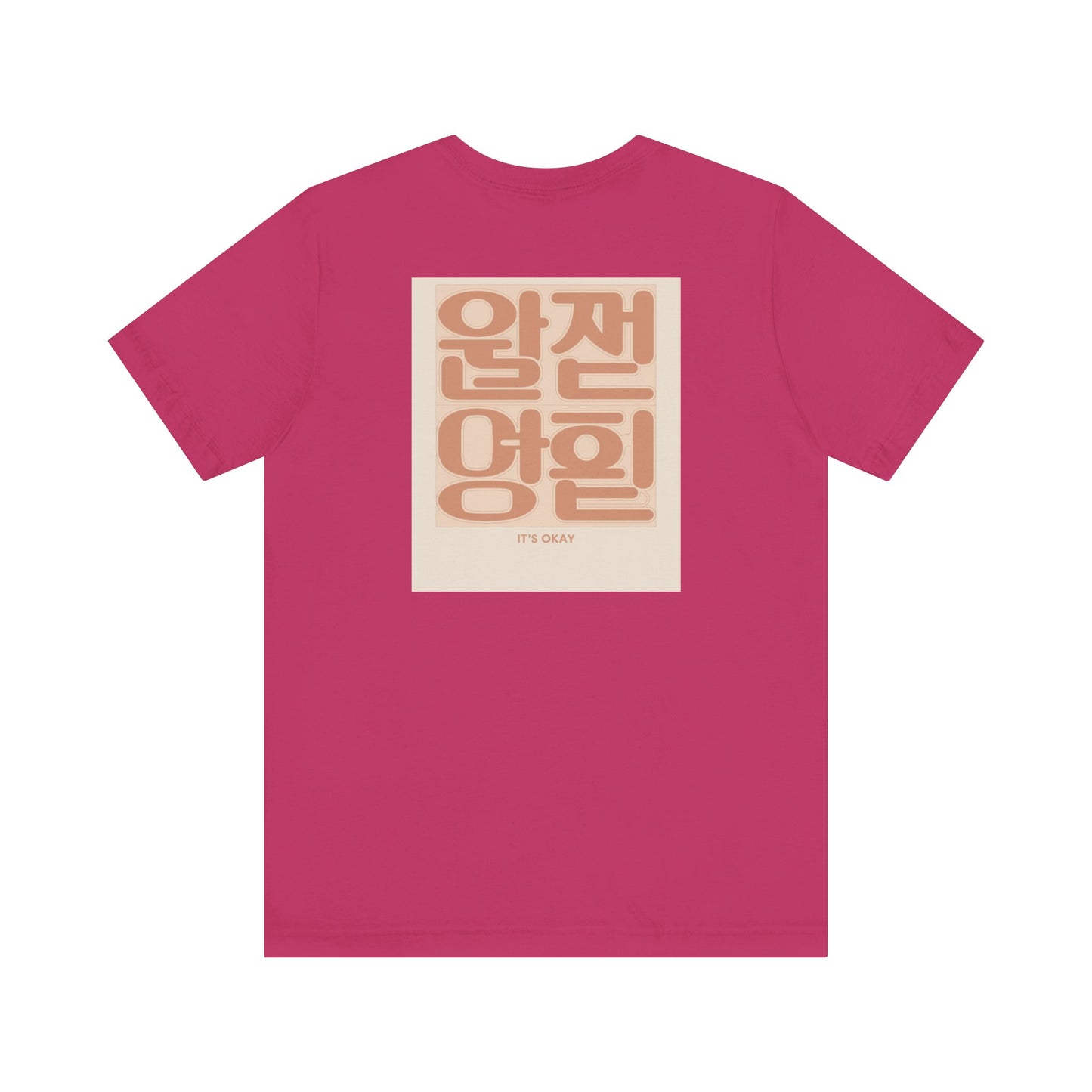 Korean Line - 괜찮아 (Gwaenchana) - Unisex Jersey Short Sleeve Tee