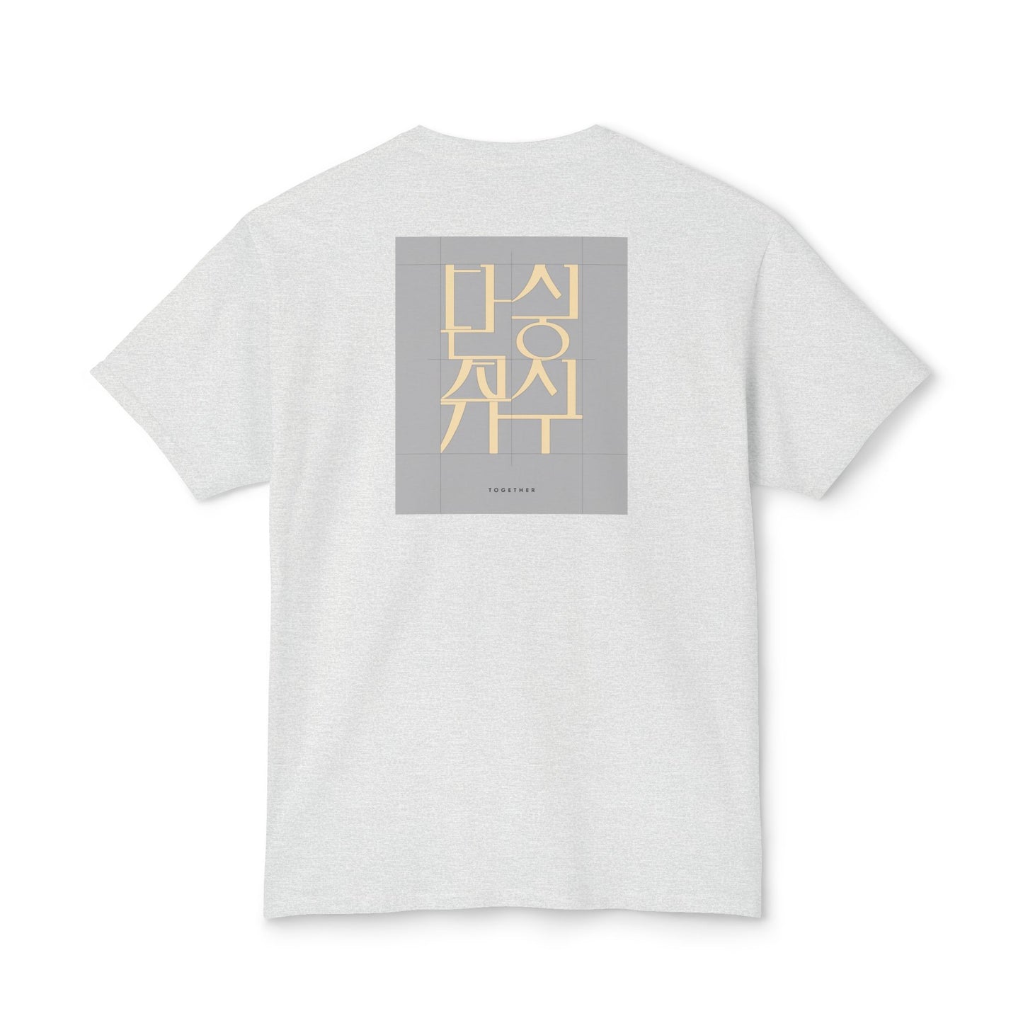 Korean Line - 같이 (Gachi) - Unisex HD Cotton™ T-shirt