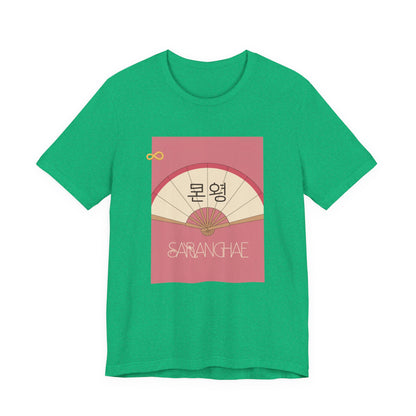Korean Line - 사랑해 (Saranghae) - Unisex Jersey Short Sleeve Tee