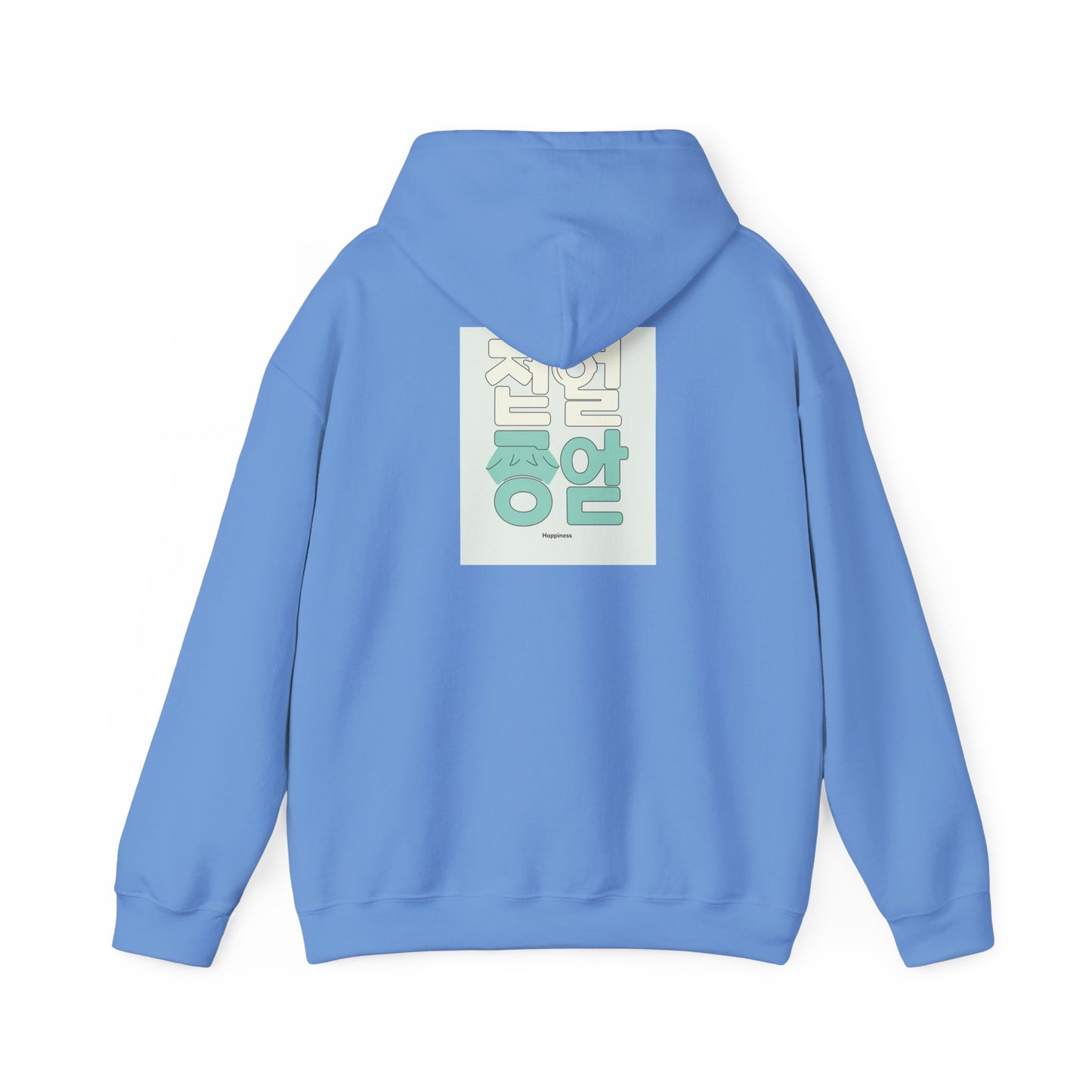 Korean Line - 행복 (Haengbok) - Unisex Heavy Blend™ Hooded Sweatshirt