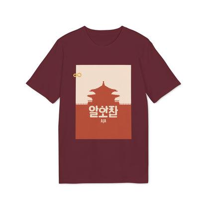 Korean Line - 아자 (Aja) - Unisex Creator 2.0 T-shirt