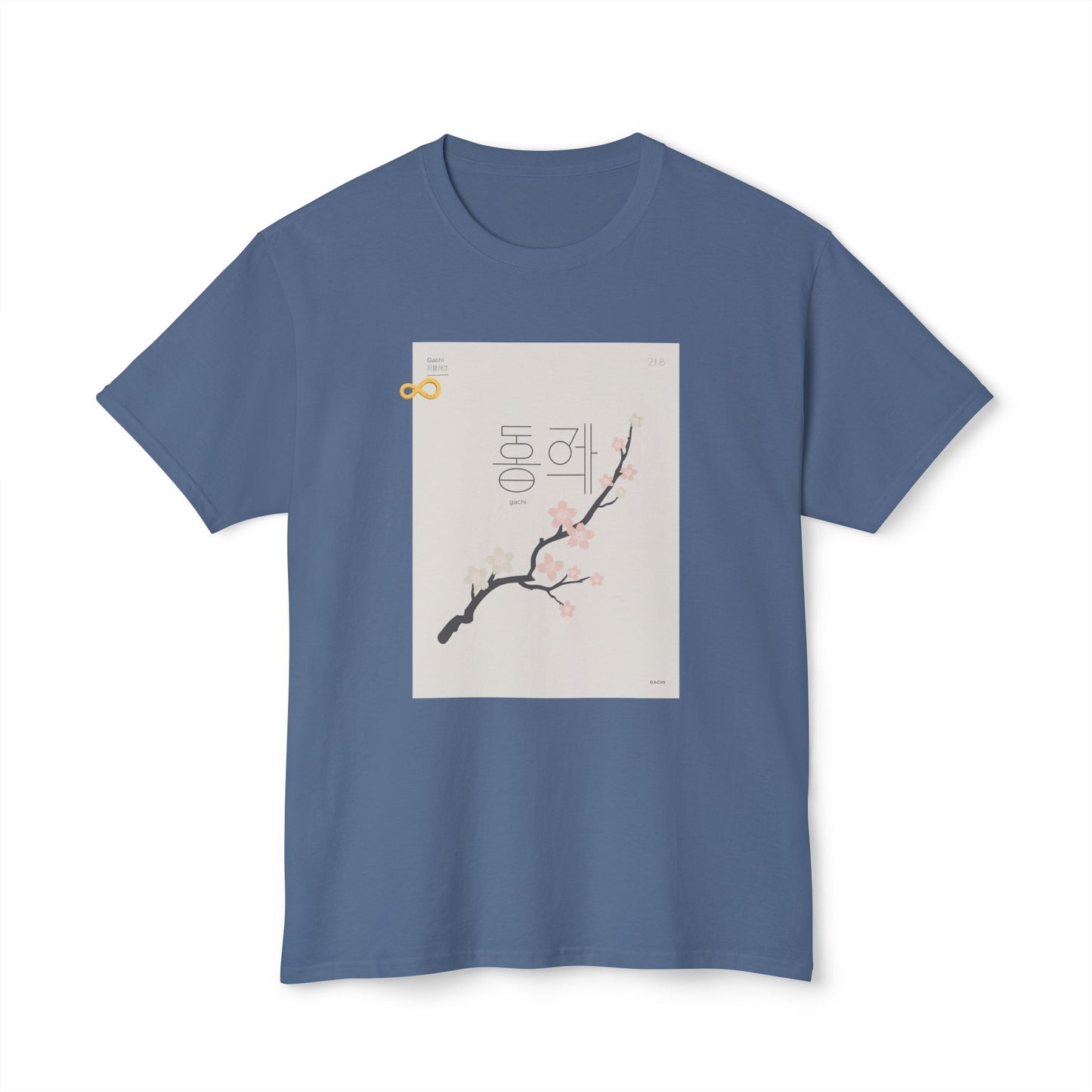 Korean Line - 같이 (Gachi) - Unisex HD Cotton™ T-shirt