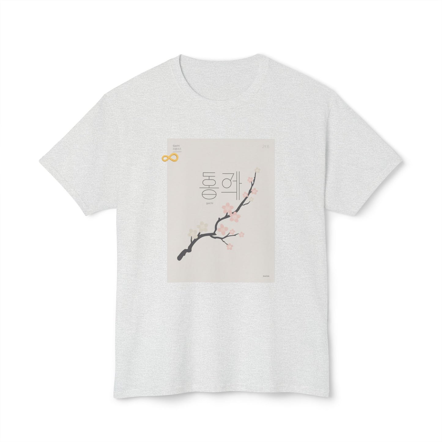 Korean Line - 같이 (Gachi) - Unisex HD Cotton™ T-shirt