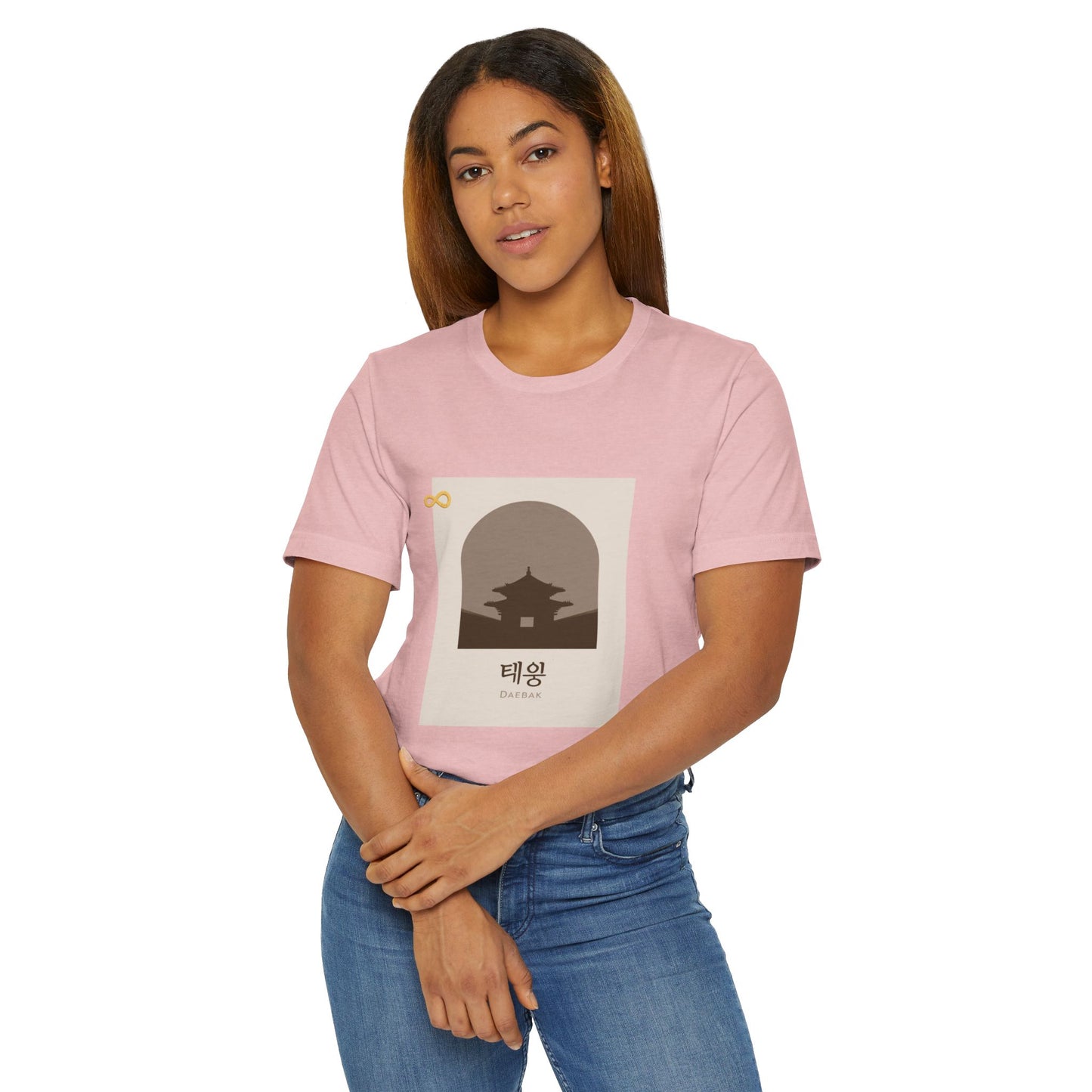 Korean Line - 대박 (Daebak) - Unisex Jersey T-Shirt