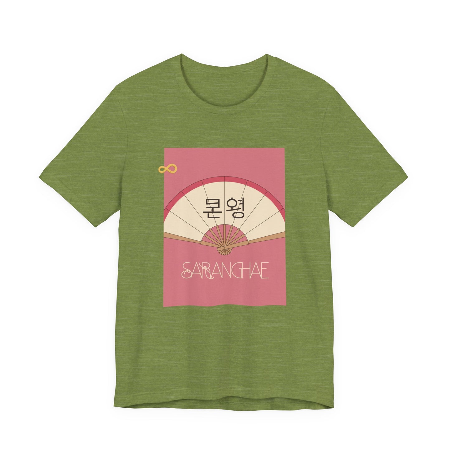 Korean Line - 사랑해 (Saranghae) - Unisex Jersey Short Sleeve Tee