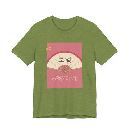 Korean Line - 사랑해 (Saranghae) - Unisex Jersey Short Sleeve Tee