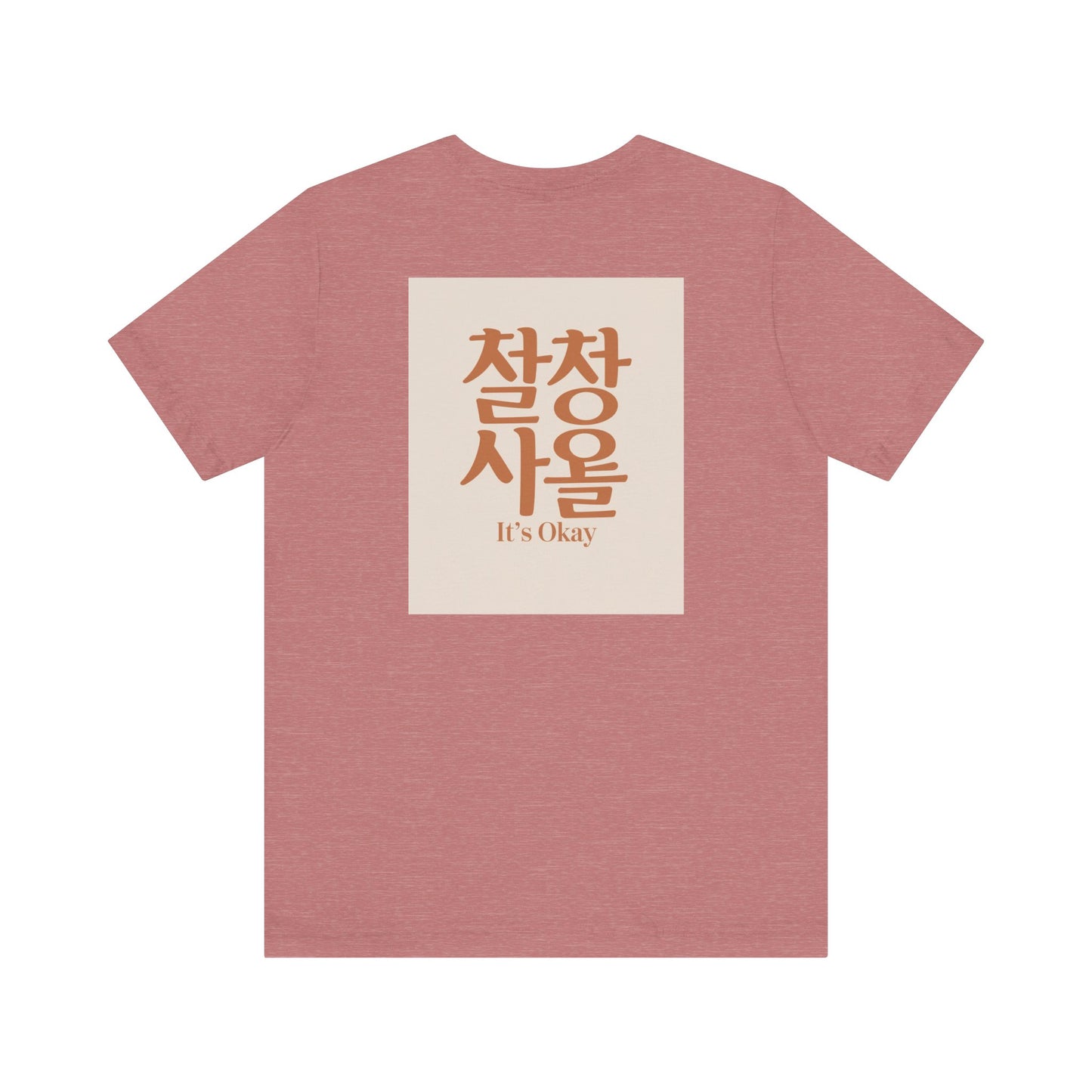Korean Line - 괜찮아 (Gwaenchana) - Unisex Jersey Short Sleeve Tee
