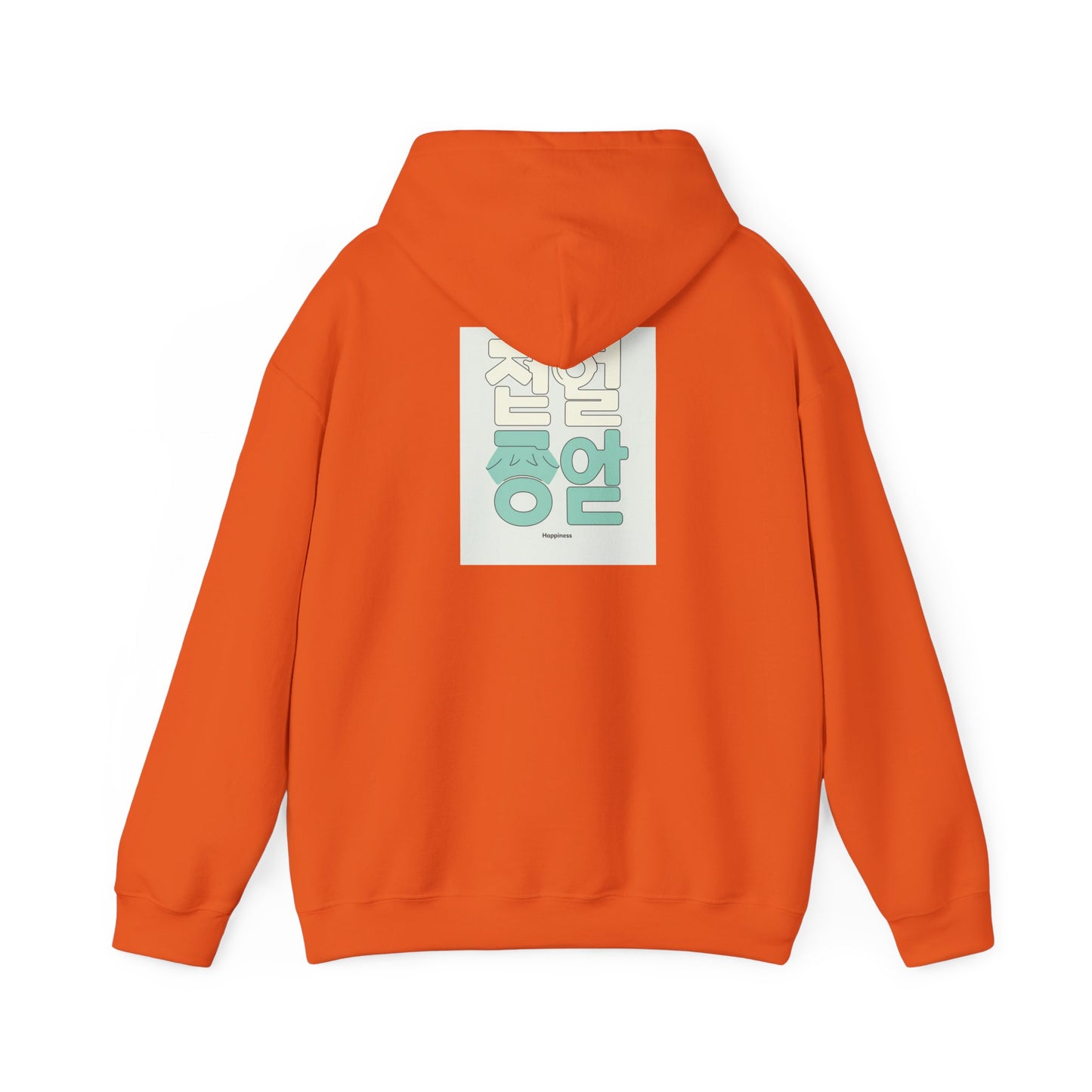 Korean Line - 행복 (Haengbok) - Unisex Heavy Blend™ Hooded Sweatshirt