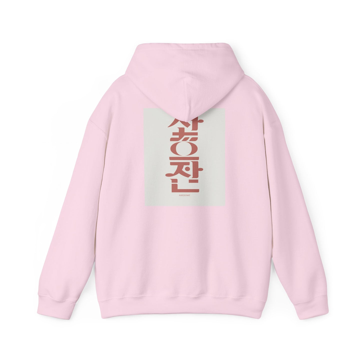 Korean Line - 대박 (Daebak) - Unisex Heavy Blend™ Hooded Sweatshirt