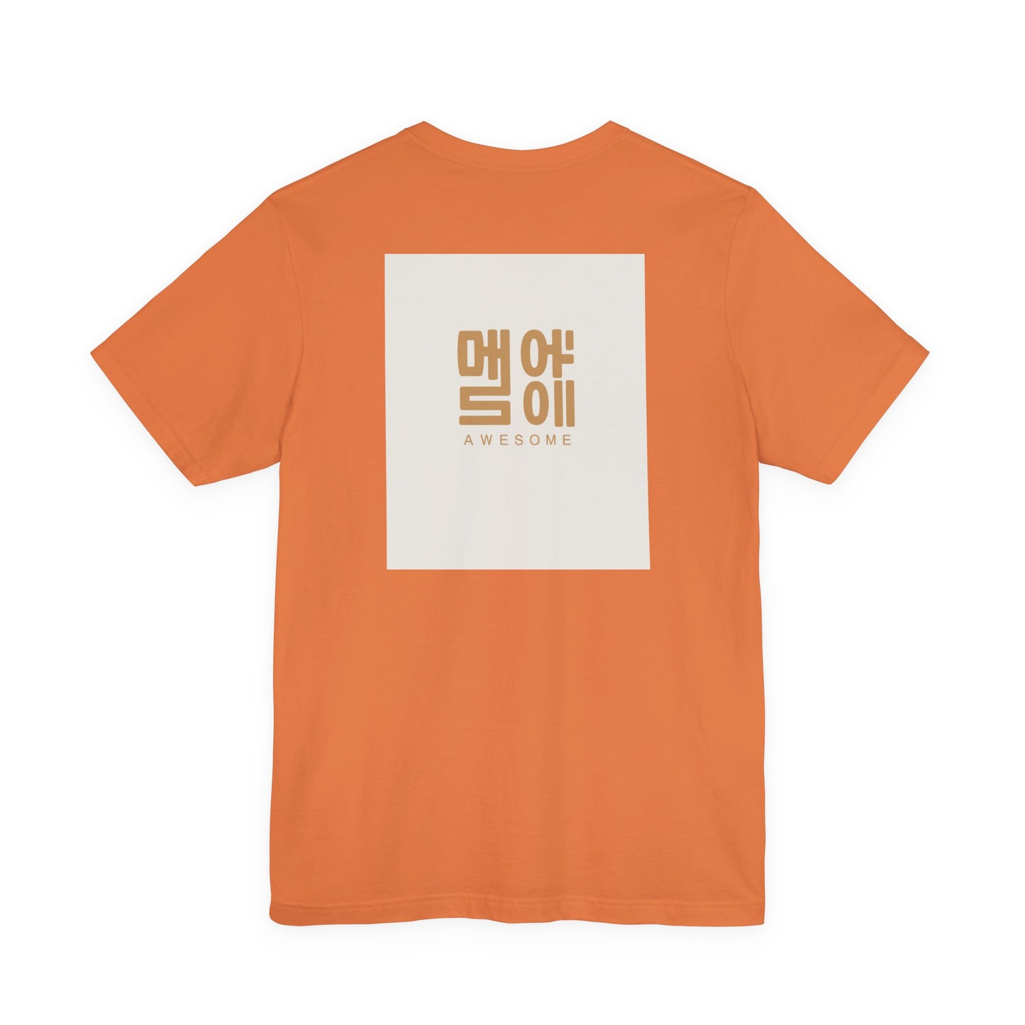 Korean Line - 대박 (Daebak) - Unisex Jersey Short Sleeve Tee