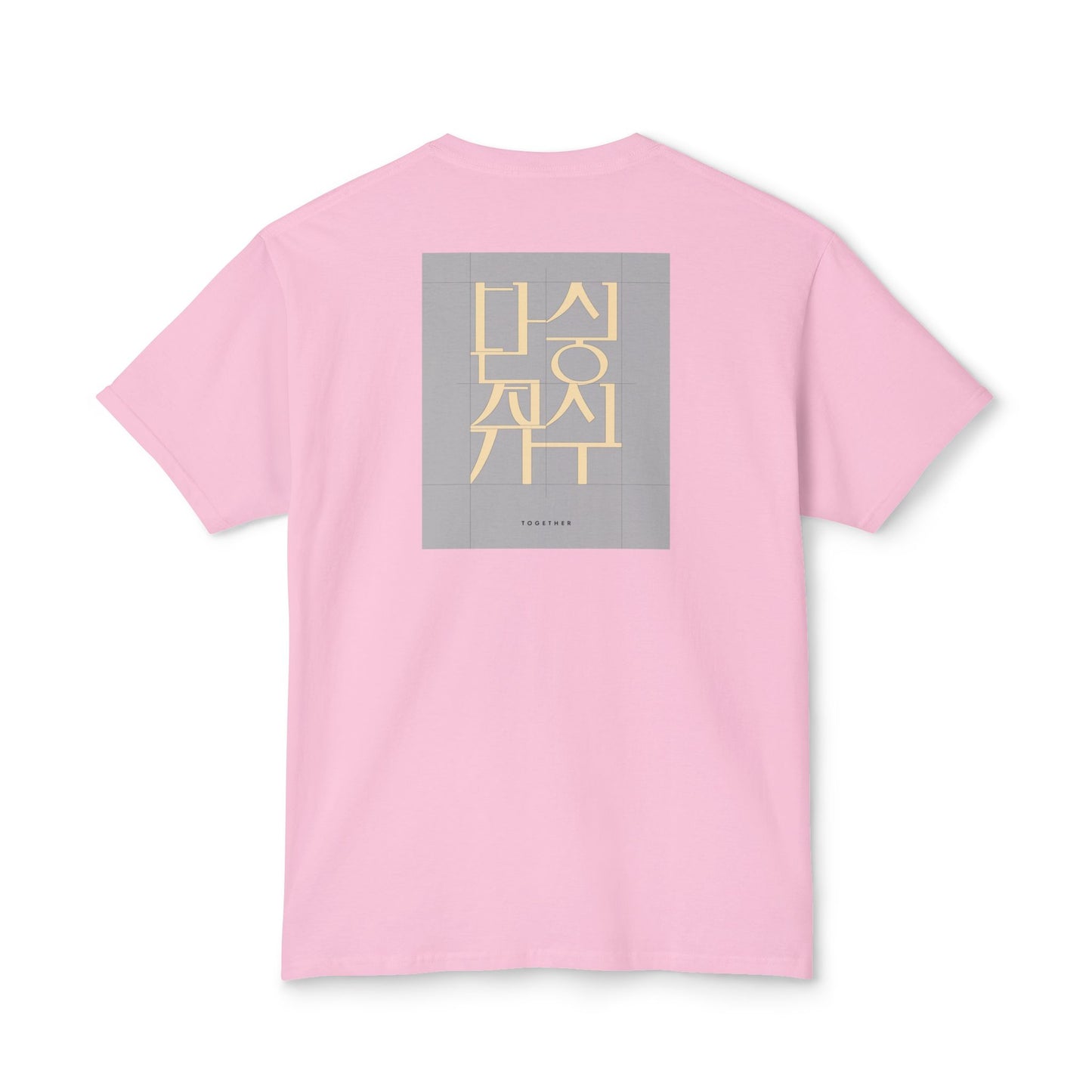 Korean Line - 같이 (Gachi) - Unisex HD Cotton™ T-shirt