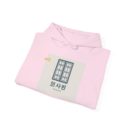 Korean Line - 행복 (Haengbok) - Unisex Heavy Blend™ Hooded Sweatshirt