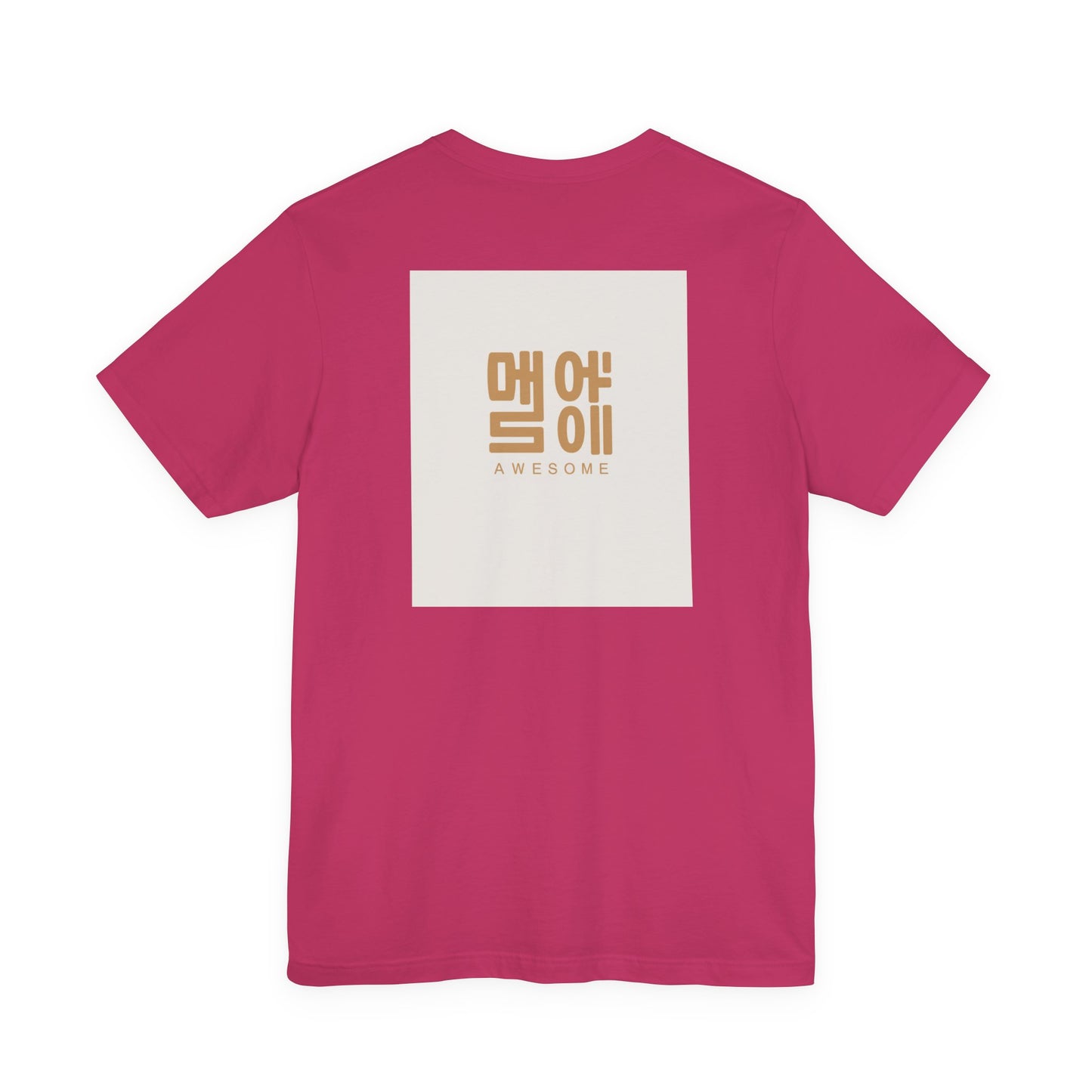 Korean Line - 대박 (Daebak) - Unisex Jersey Short Sleeve Tee