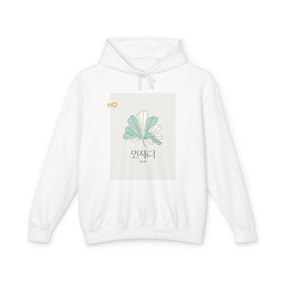 Korean Line - 잘자 (Jalja) - Unisex Lightweight Hooded Sweatshirt