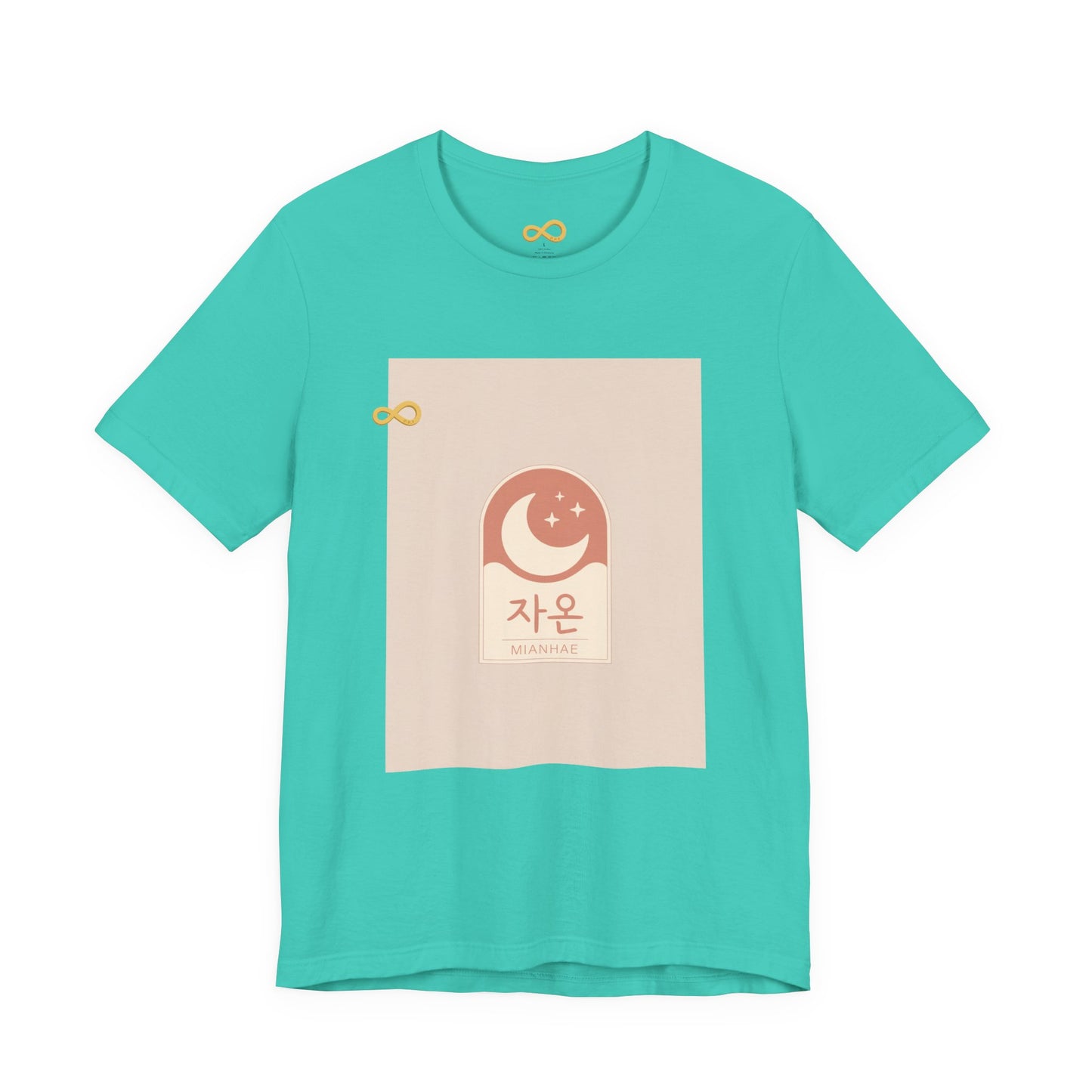 Korean Line - 미안해 (Mianhae) - Unisex Jersey Short Sleeve Tee