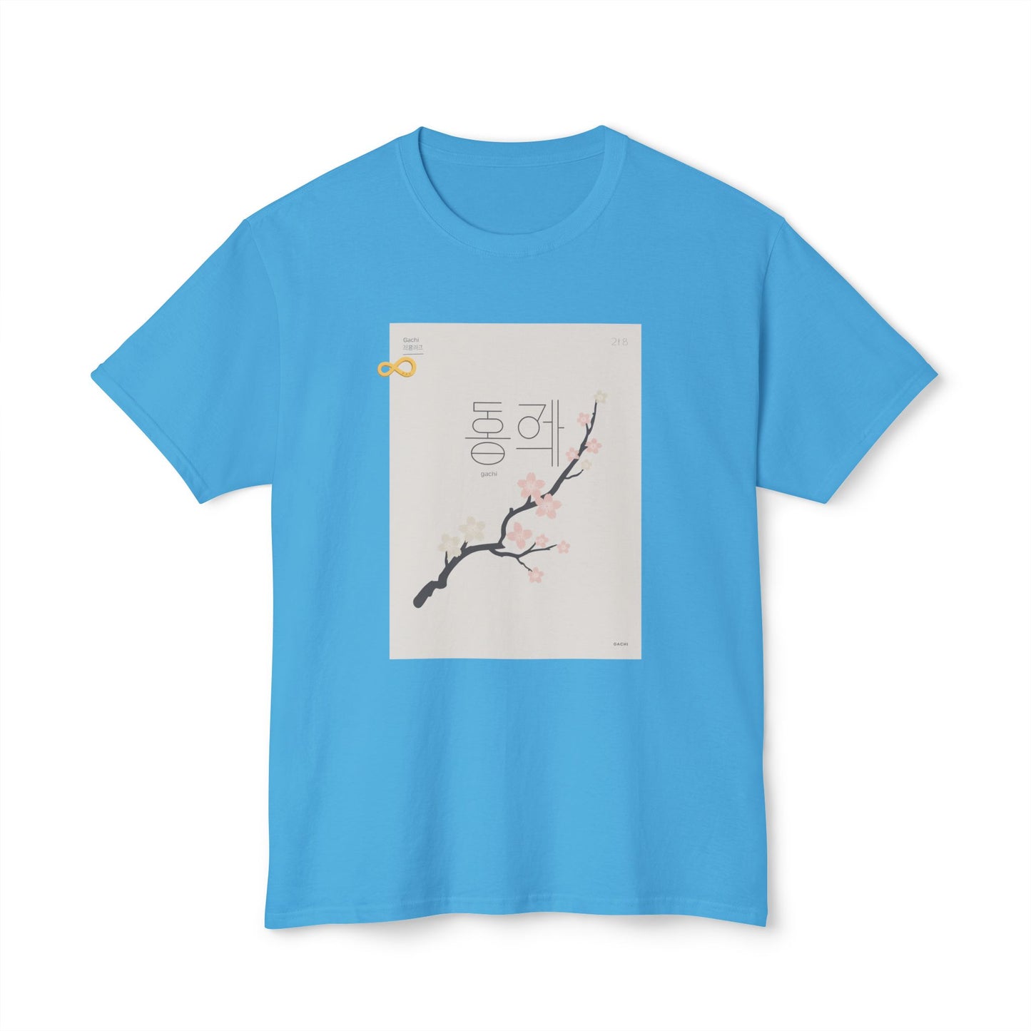 Korean Line - 같이 (Gachi) - Unisex HD Cotton™ T-shirt
