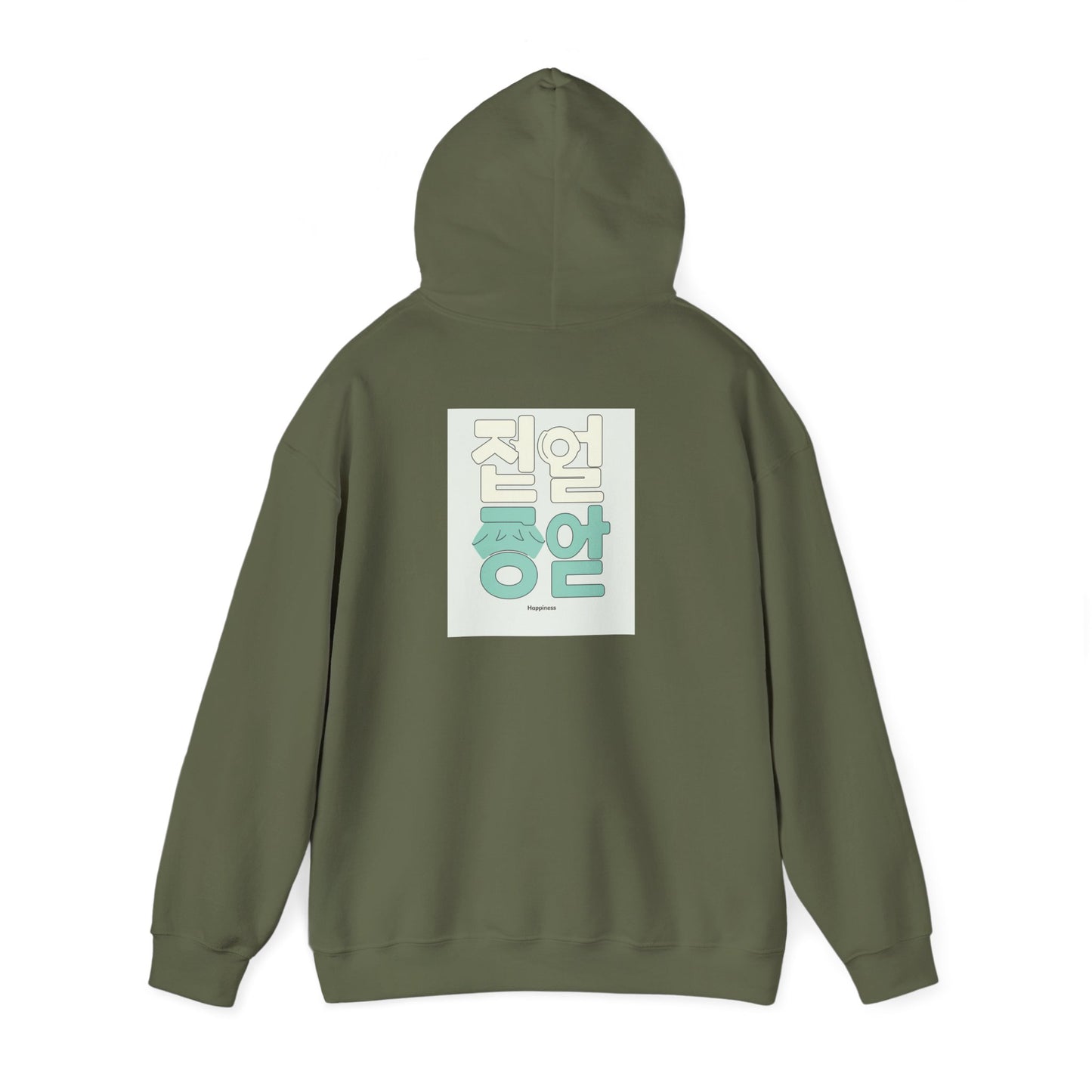 Korean Line - 행복 (Haengbok) - Unisex Heavy Blend™ Hooded Sweatshirt