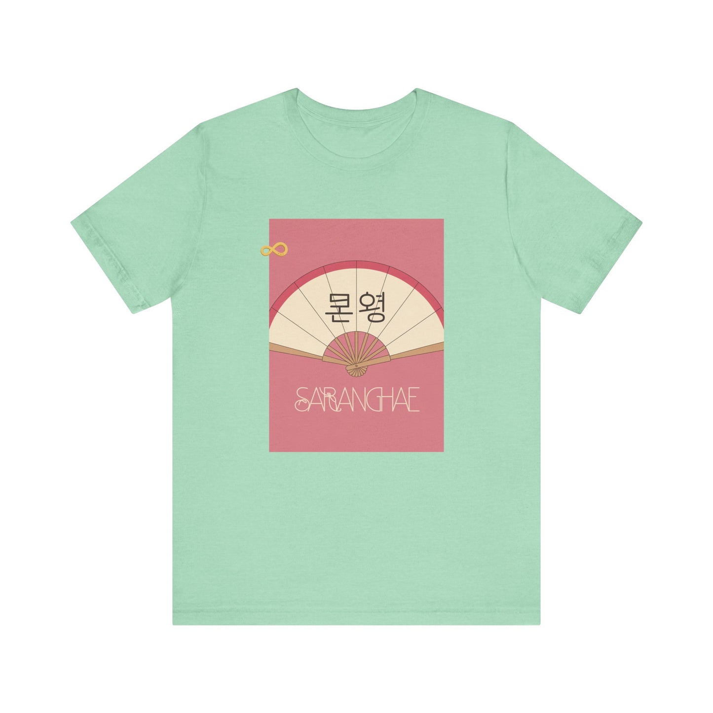 Korean Line - 사랑해 (Saranghae) - Unisex Jersey Short Sleeve Tee