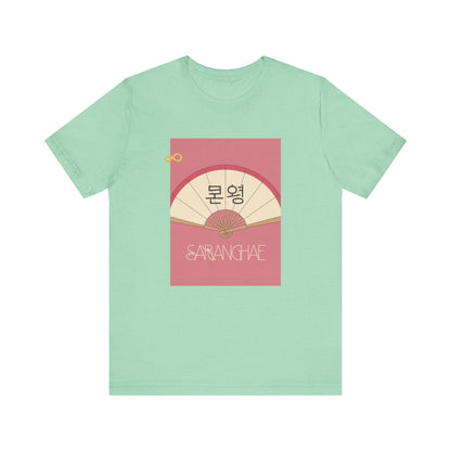 Korean Line - 사랑해 (Saranghae) - Unisex Jersey Short Sleeve Tee