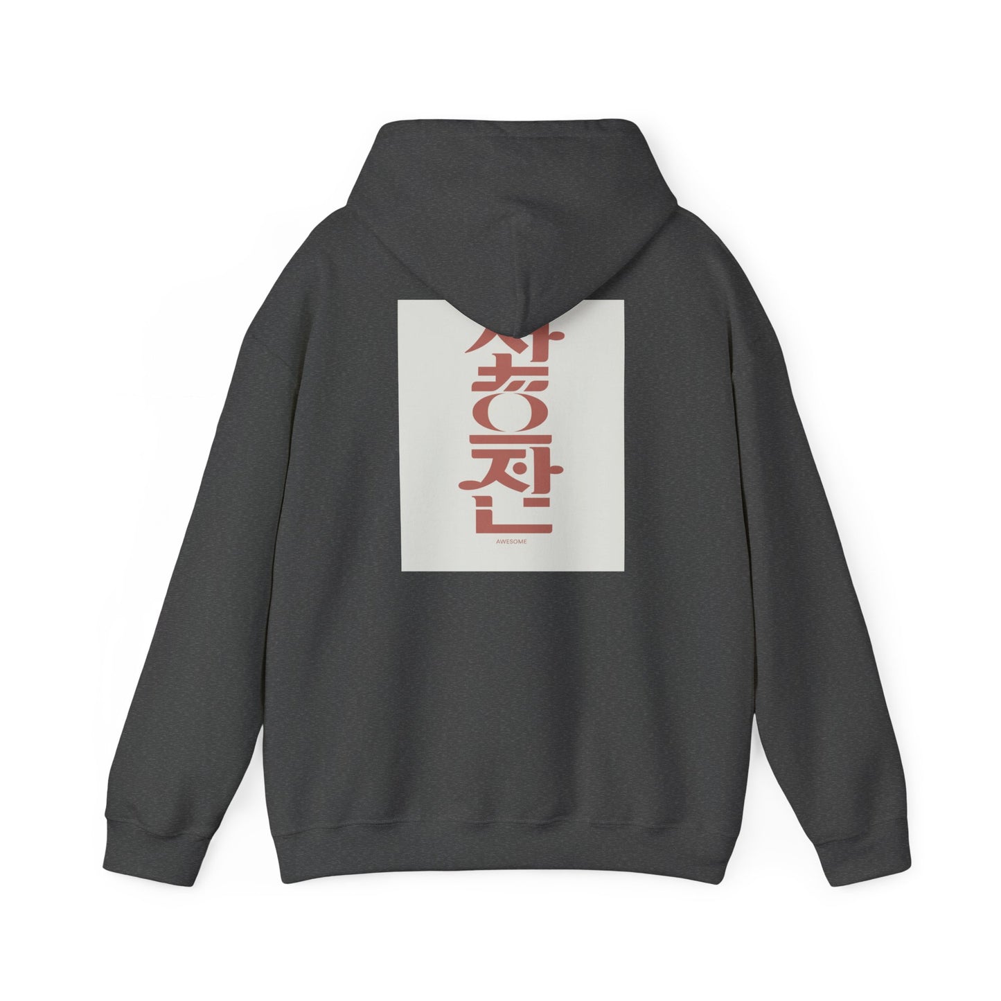 Korean Line - 대박 (Daebak) - Unisex Heavy Blend™ Hooded Sweatshirt