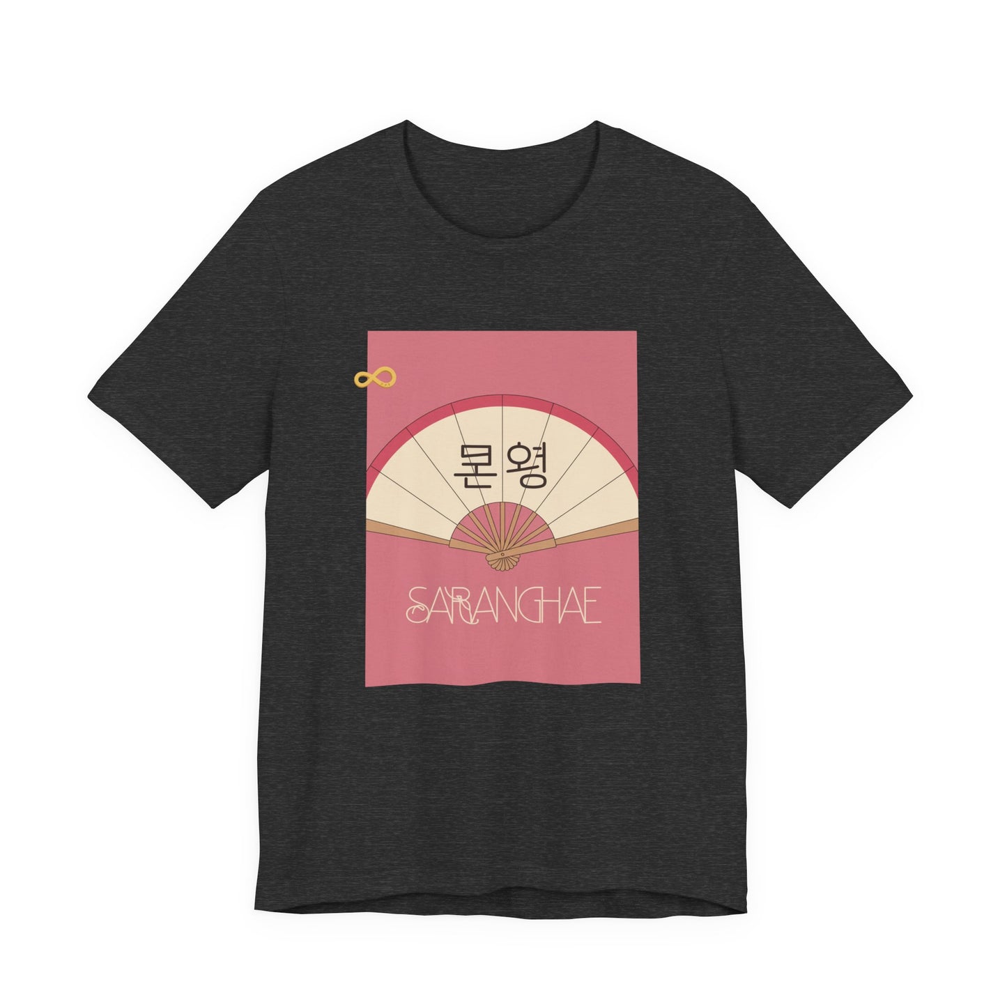 Korean Line - 사랑해 (Saranghae) - Unisex Jersey Short Sleeve Tee