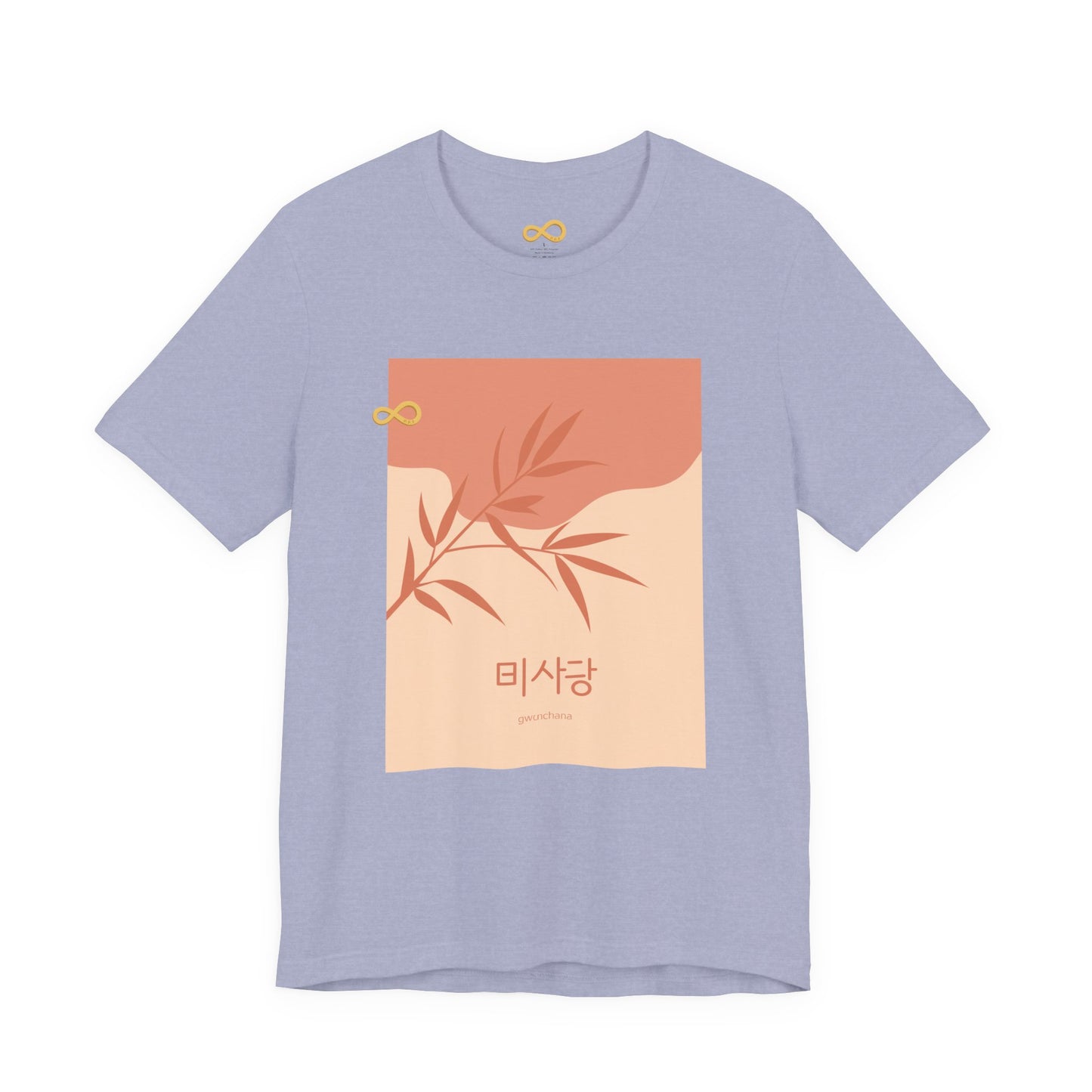 Korean Line - 괜찮아 (Gwaenchana) - Unisex Jersey Short Sleeve Tee