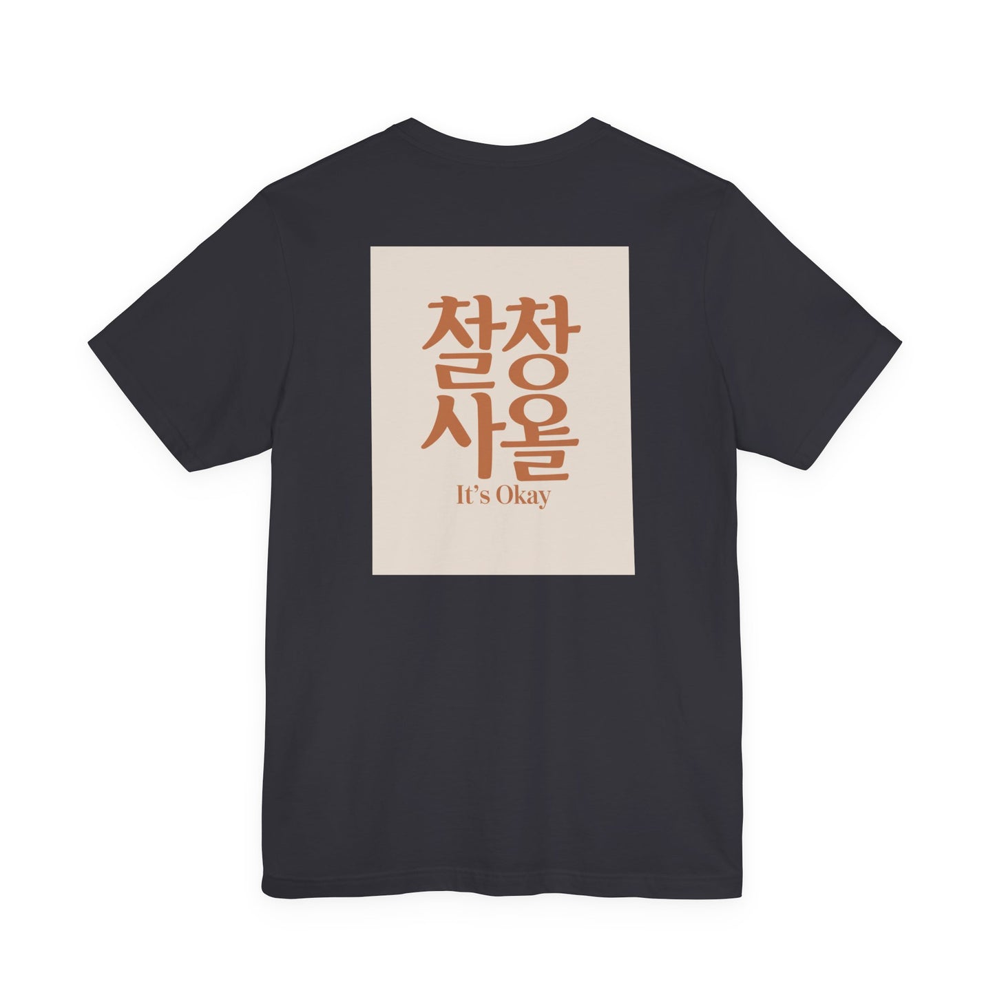 Korean Line - 괜찮아 (Gwaenchana) - Unisex Jersey Short Sleeve Tee